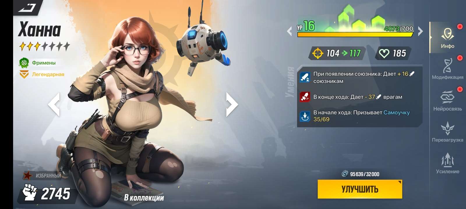 продажа аккаунта к игре LYSSA: Goddess of Rage